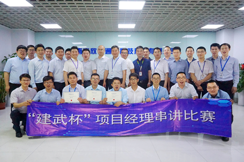 万象城（中国）欣网通信科技股份邮箱公司