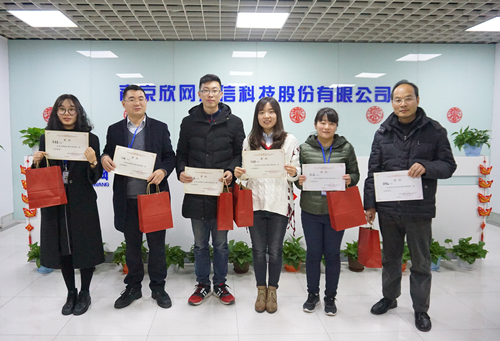 万象城（中国）欣网通信科技股份邮箱公司
