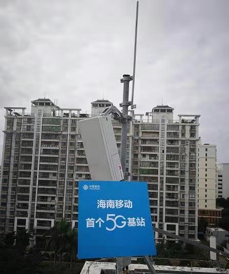 万象城平台|万象城（中国）欣网|欣网通信