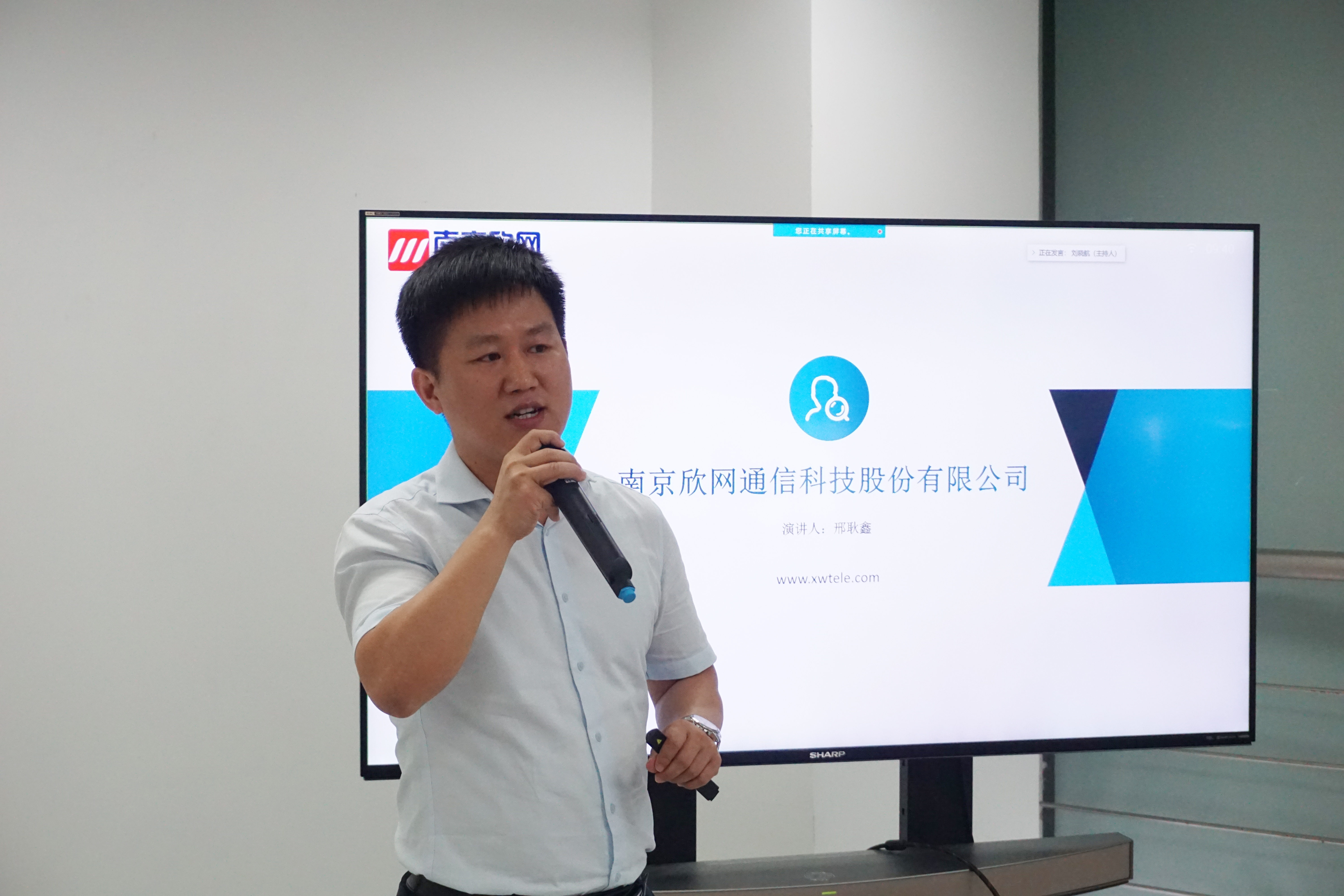 万象城平台|万象城（中国）欣网|欣网通信