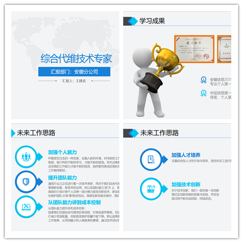 万象城平台|万象城（中国）欣网|欣网通信
