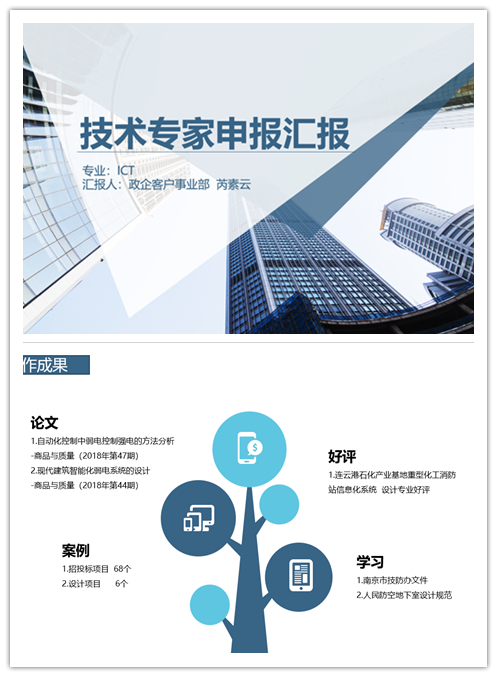 万象城平台|万象城（中国）欣网|欣网通信