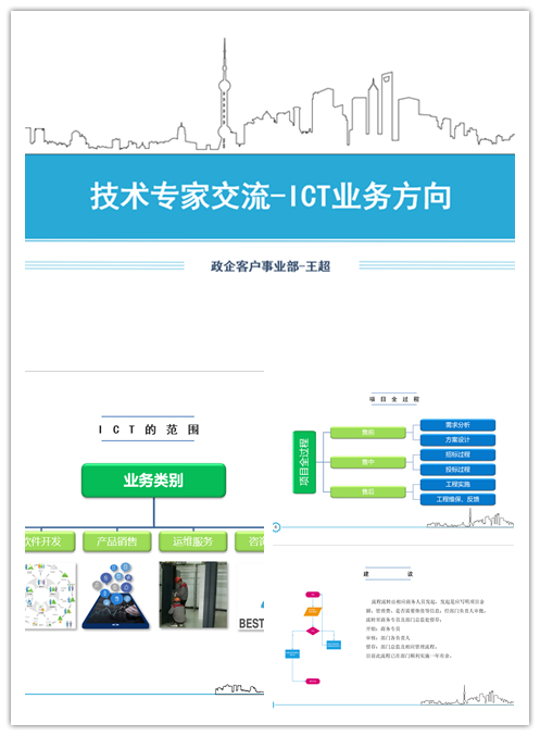 万象城平台|万象城（中国）欣网|欣网通信