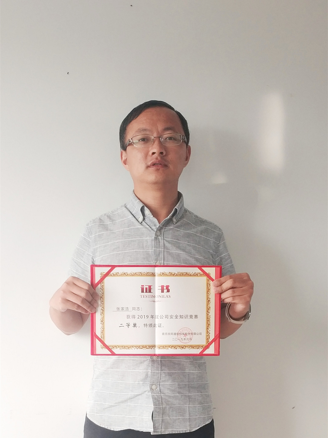 万象城平台|万象城（中国）欣网|欣网通信