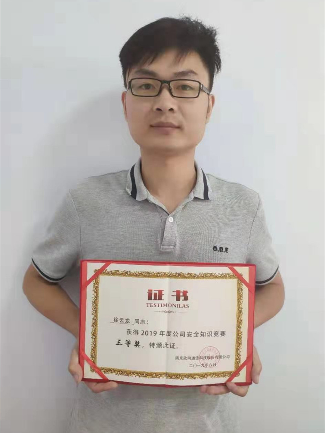 万象城平台|万象城（中国）欣网|欣网通信