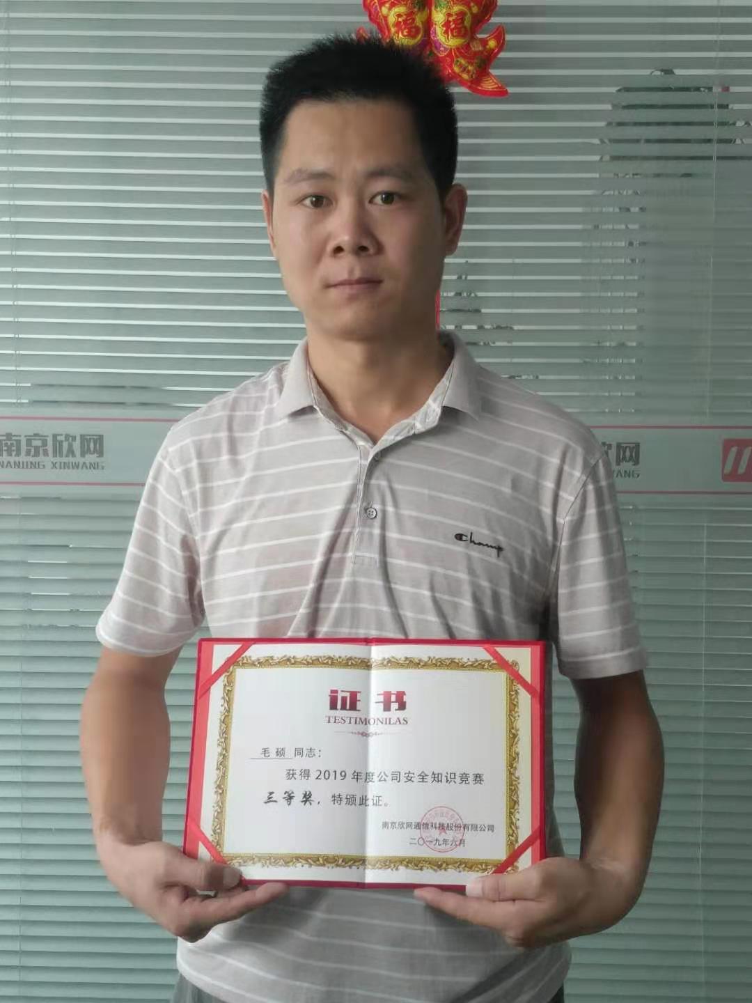 万象城平台|万象城（中国）欣网|欣网通信