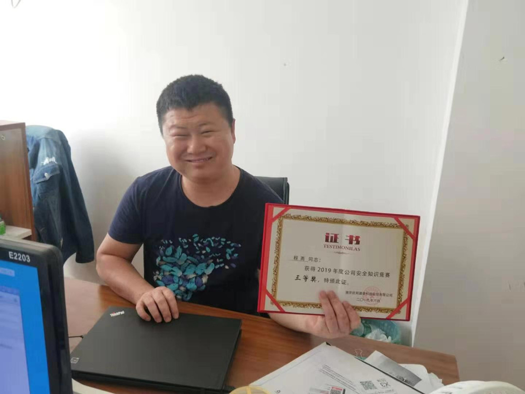 万象城平台|万象城（中国）欣网|欣网通信