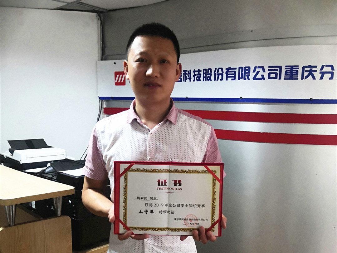 万象城平台|万象城（中国）欣网|欣网通信