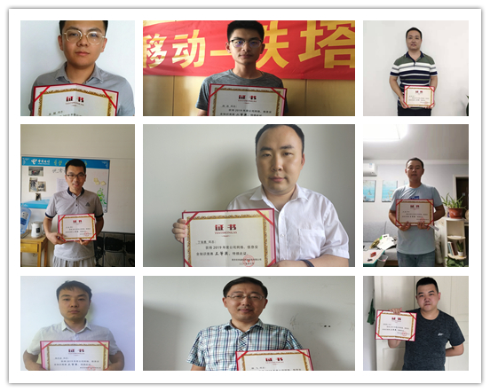 万象城平台|万象城（中国）欣网|欣网通信