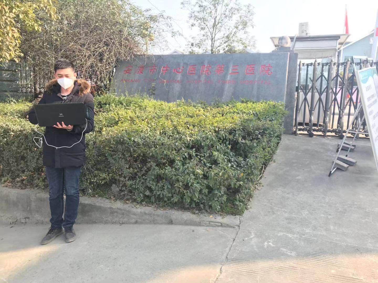 万象城平台|万象城（中国）欣网|欣网通信