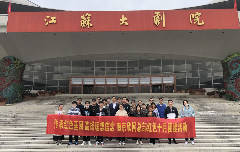 万象城平台|万象城（中国）欣网|欣网通信