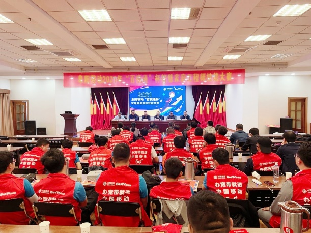 万象城平台|万象城（中国）欣网|欣网通信