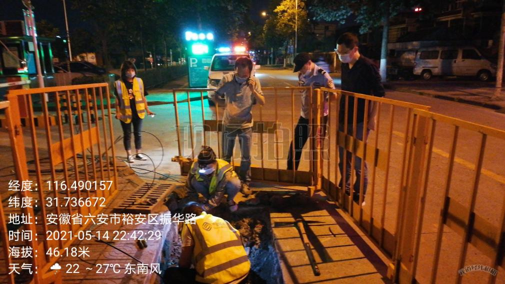 万象城平台|万象城（中国）欣网|欣网通信