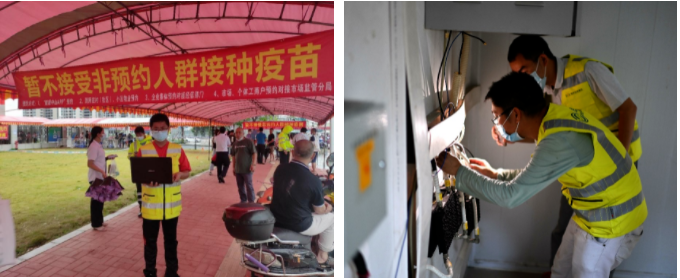万象城平台|万象城（中国）欣网|欣网通信