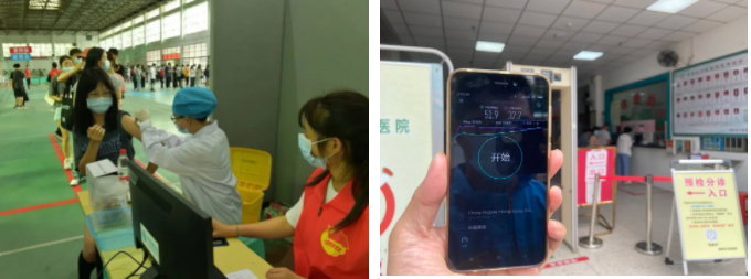 万象城平台|万象城（中国）欣网|欣网通信