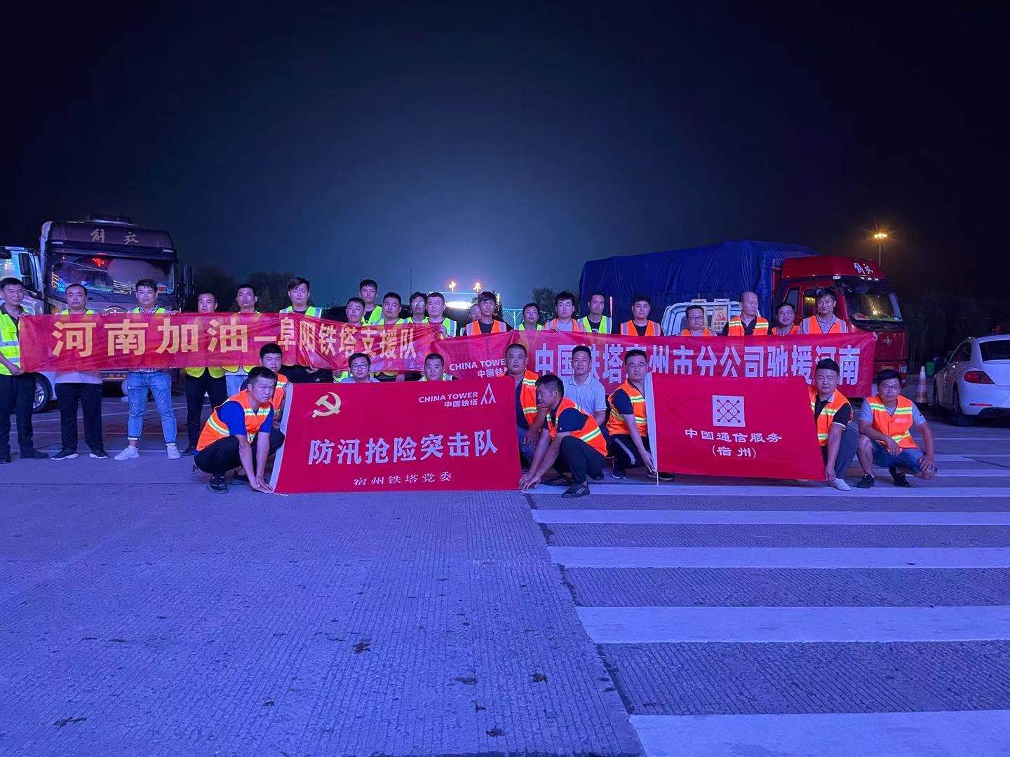 万象城平台|万象城（中国）欣网|欣网通信