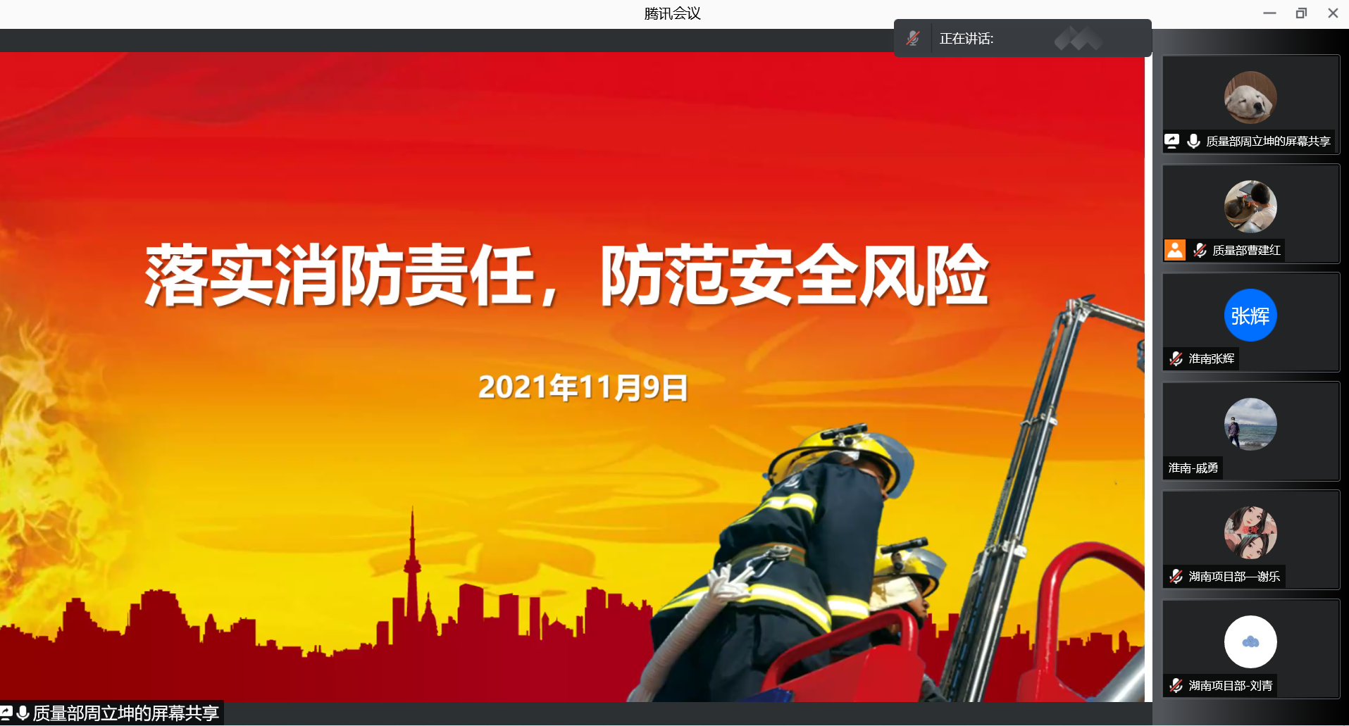 万象城平台|万象城（中国）欣网|欣网通信