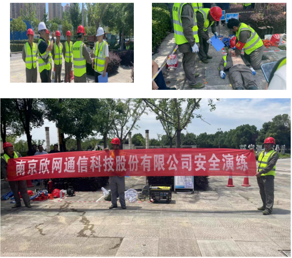 万象城平台|万象城（中国）欣网|欣网通信