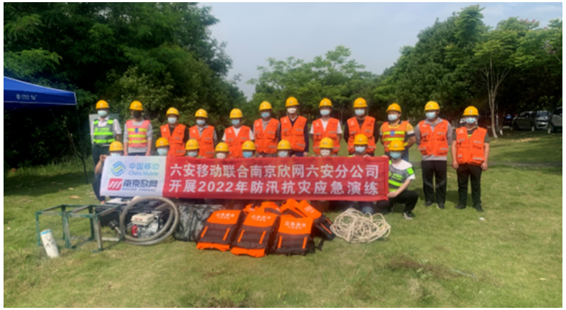 万象城平台|万象城（中国）欣网|欣网通信