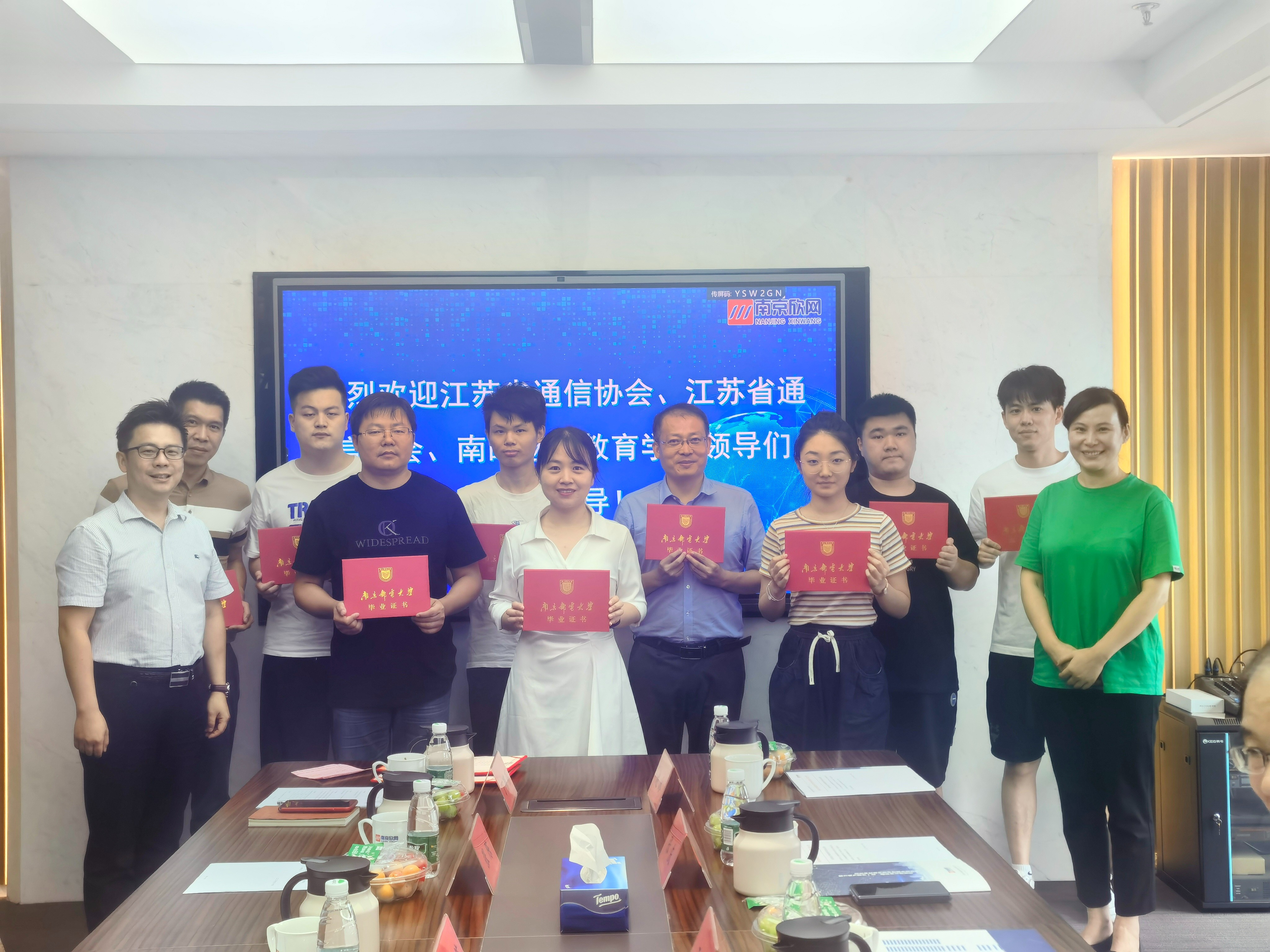 万象城平台|万象城（中国）欣网|欣网通信