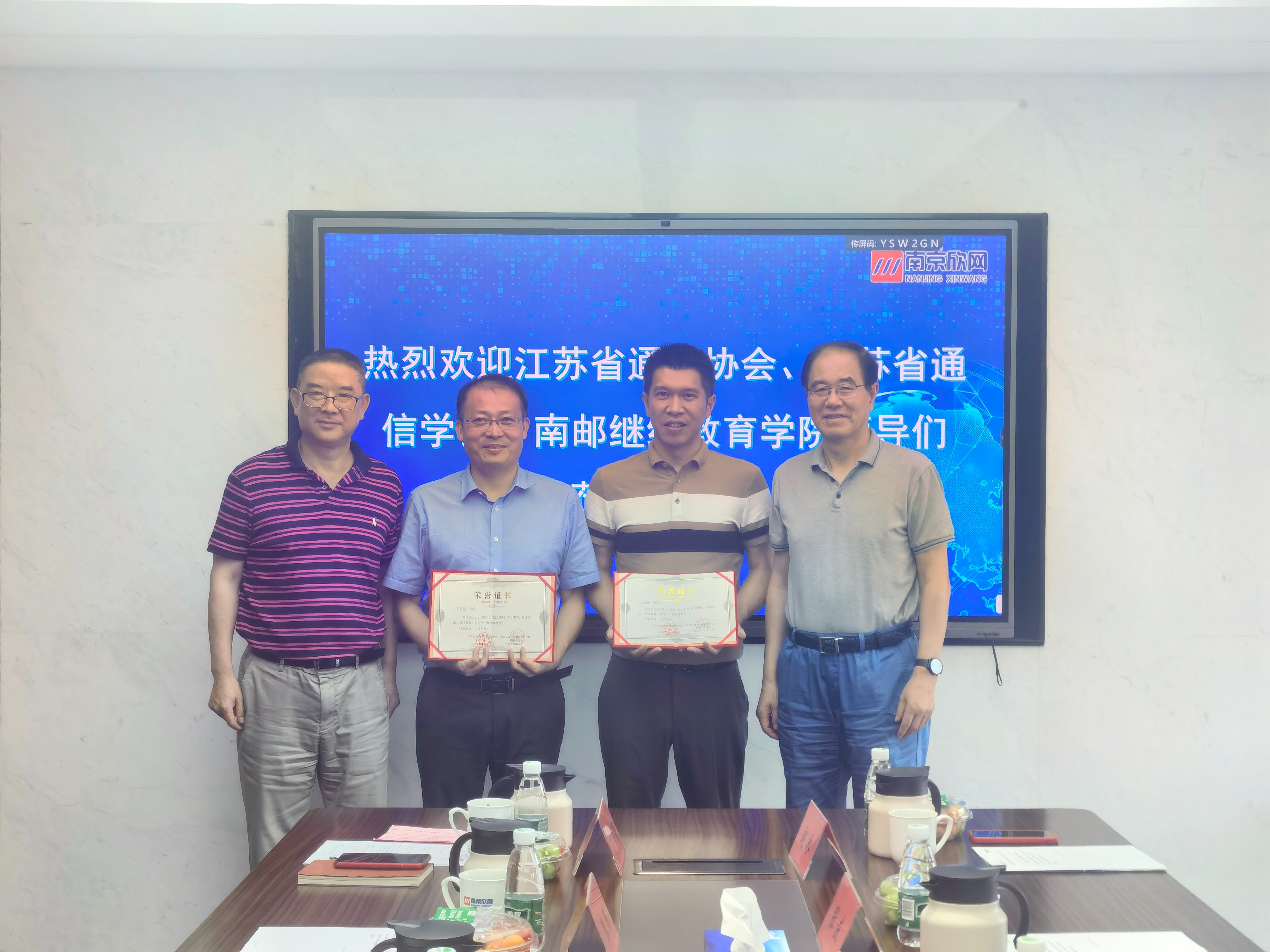 万象城平台|万象城（中国）欣网|欣网通信