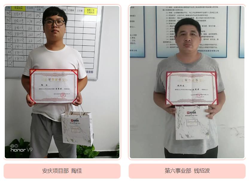 万象城平台|万象城（中国）欣网|欣网通信