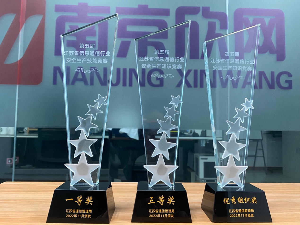 万象城平台|万象城（中国）欣网|欣网通信