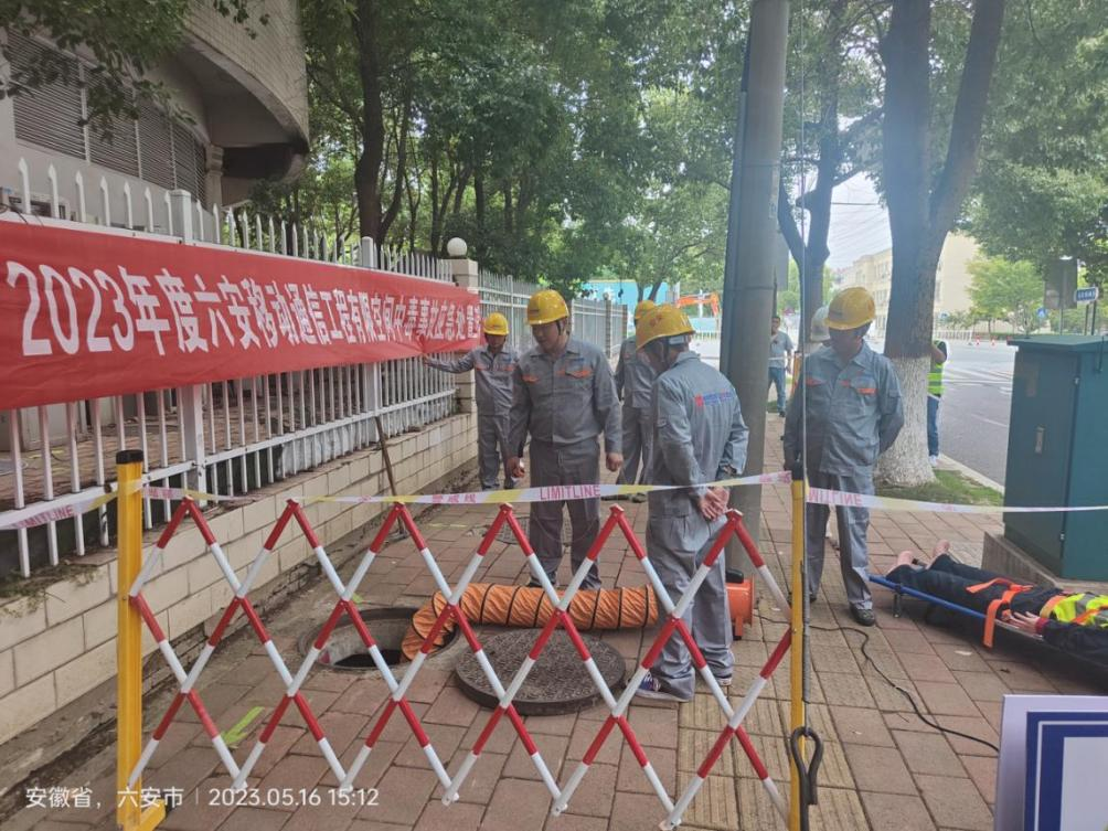 万象城平台|万象城（中国）欣网|欣网通信