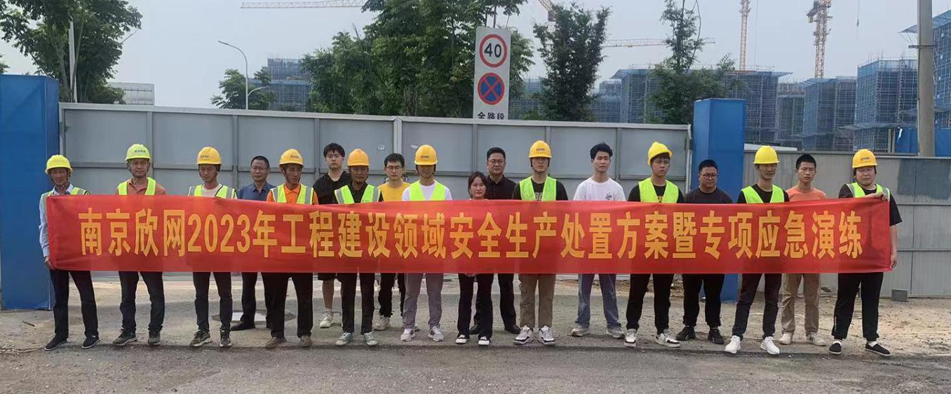 万象城平台|万象城（中国）欣网|欣网通信