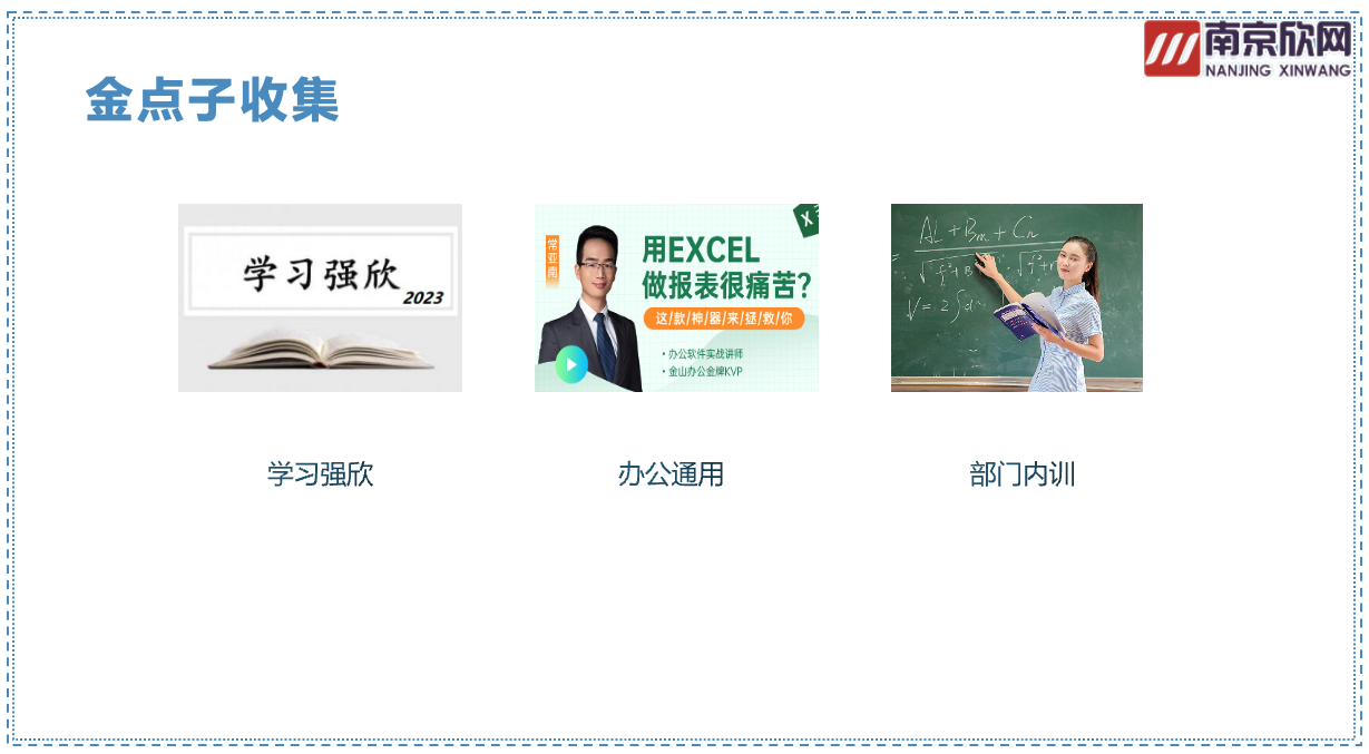 万象城平台|万象城（中国）欣网|欣网通信