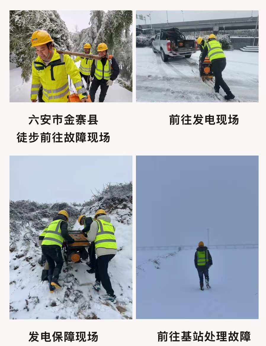 万象城平台|万象城（中国）欣网|欣网通信