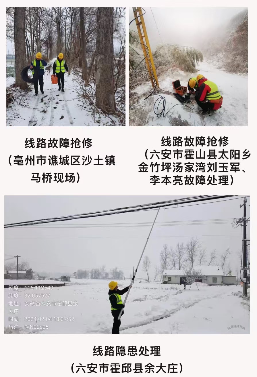 万象城平台|万象城（中国）欣网|欣网通信