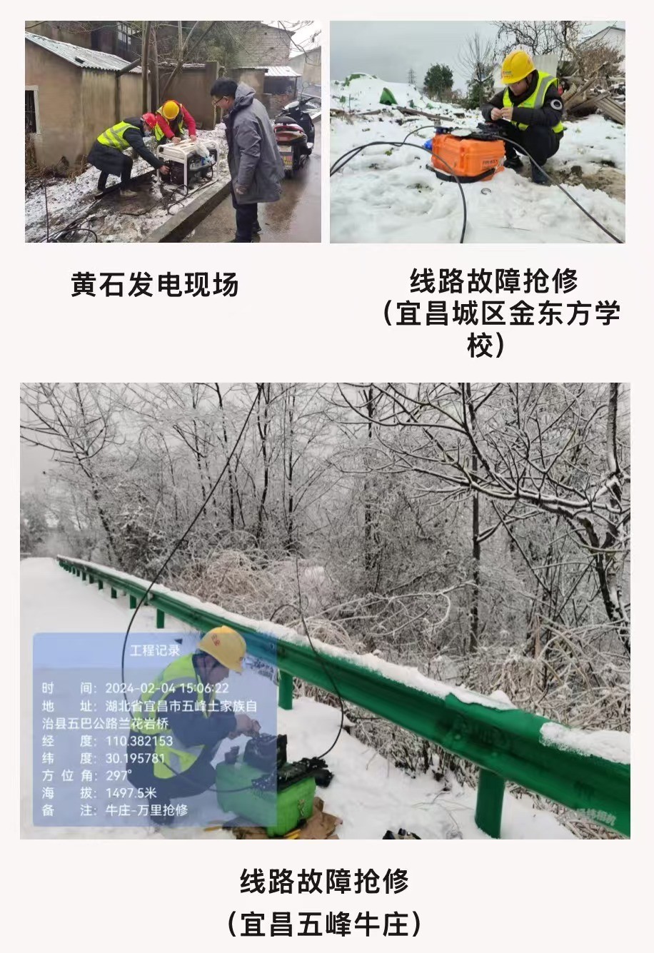 万象城平台|万象城（中国）欣网|欣网通信