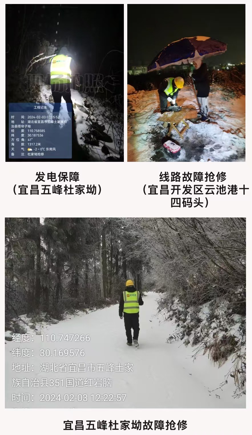 万象城平台|万象城（中国）欣网|欣网通信