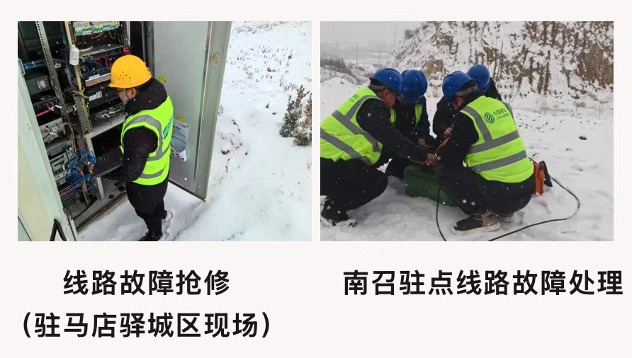 万象城平台|万象城（中国）欣网|欣网通信