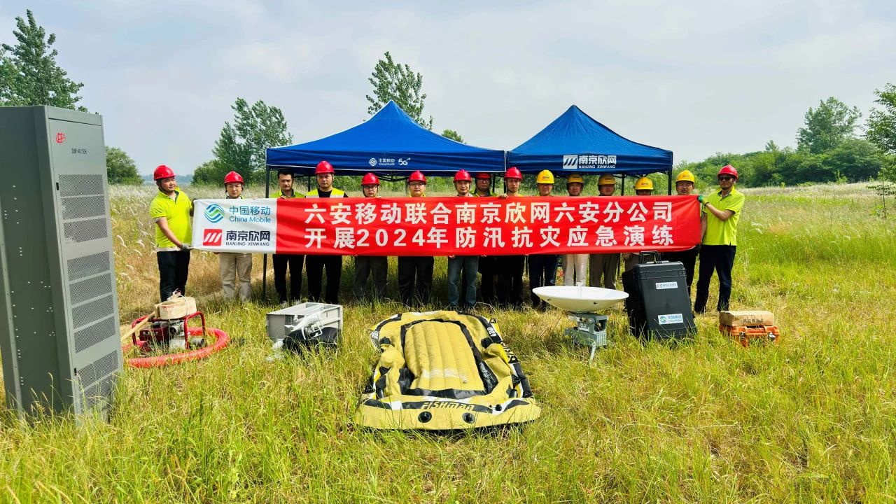 万象城平台|万象城（中国）欣网|欣网通信