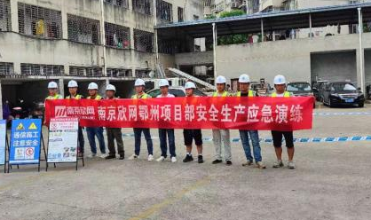 万象城平台|万象城（中国）欣网|欣网通信