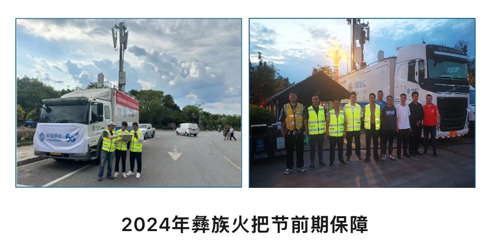 万象城平台|万象城（中国）欣网|欣网通信