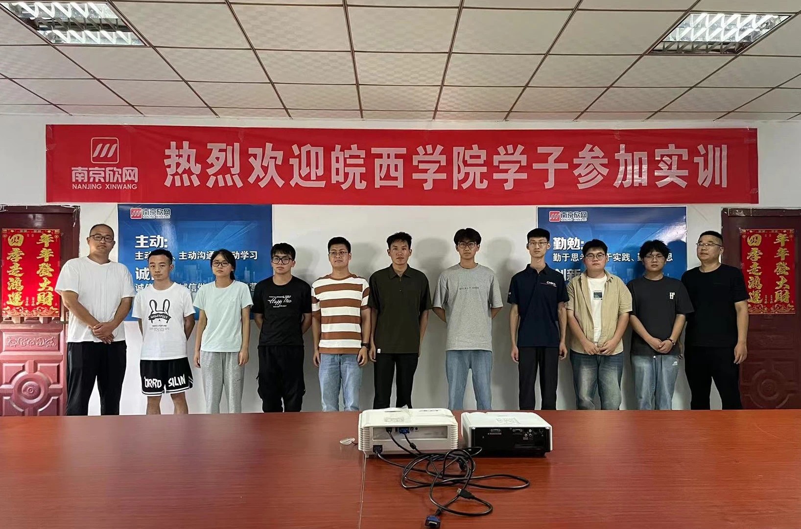 万象城平台|万象城（中国）欣网|欣网通信