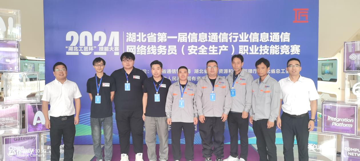 万象城平台|万象城（中国）欣网|欣网通信