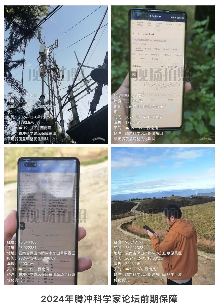 万象城平台|万象城（中国）欣网|欣网通信