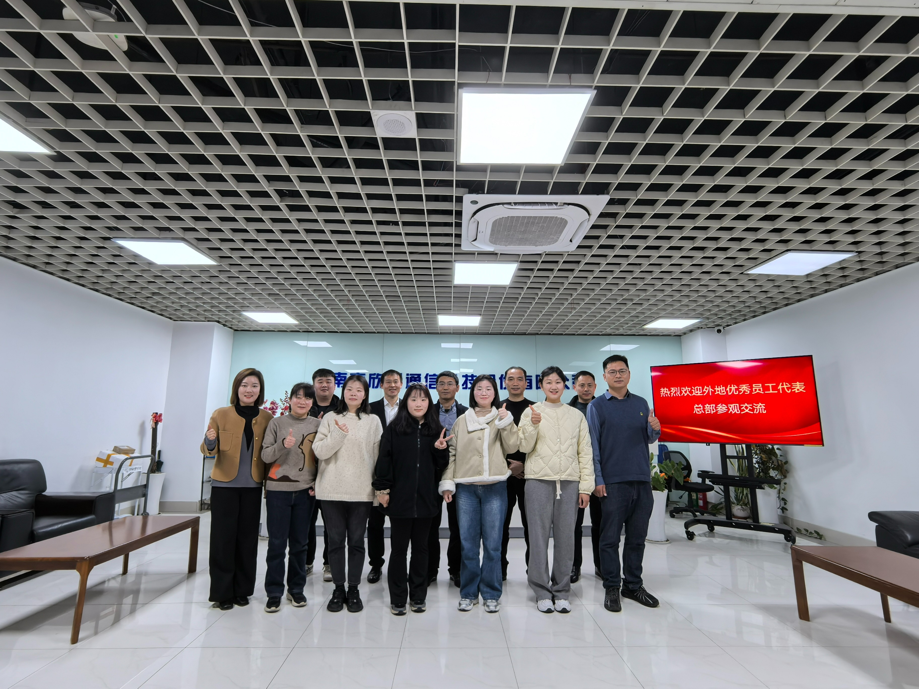 万象城平台|万象城（中国）欣网|欣网通信