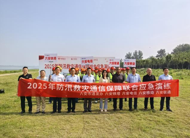 万象城平台|万象城（中国）欣网|欣网通信